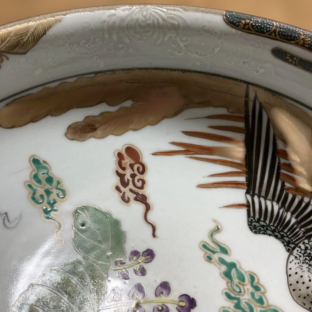 九谷、明治時代の手描きの鳳凰と祥瑞の磁器鉢、ニュウあり