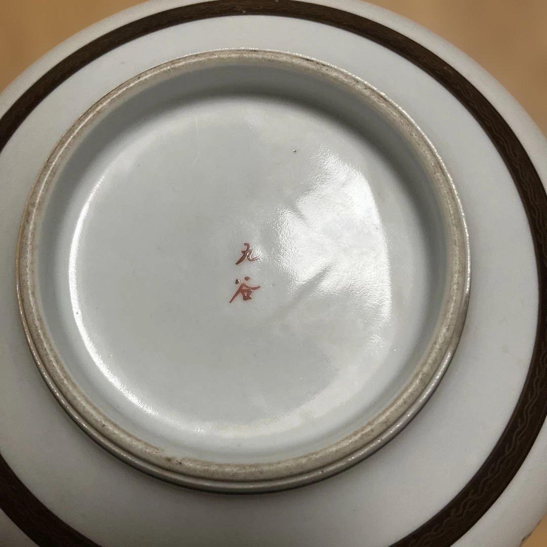 九谷、明治時代の手描きの鳳凰と祥瑞の磁器鉢、ニュウあり