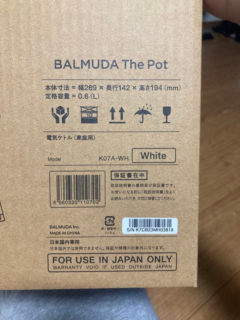BALMUDA The Pot K07A‐WH