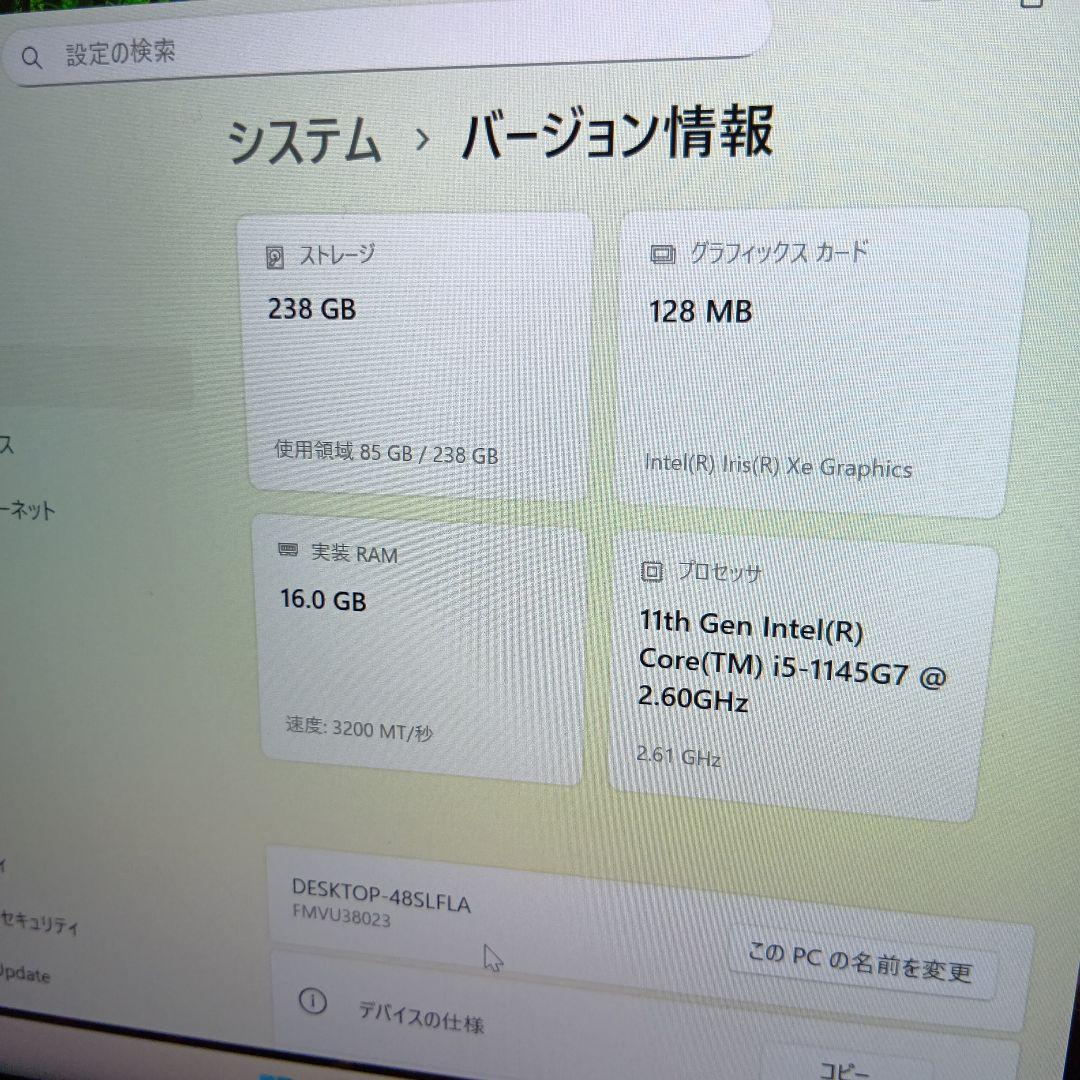 Lifebook U7311/F 第11世代i5 メモリ16GB タッチパネル