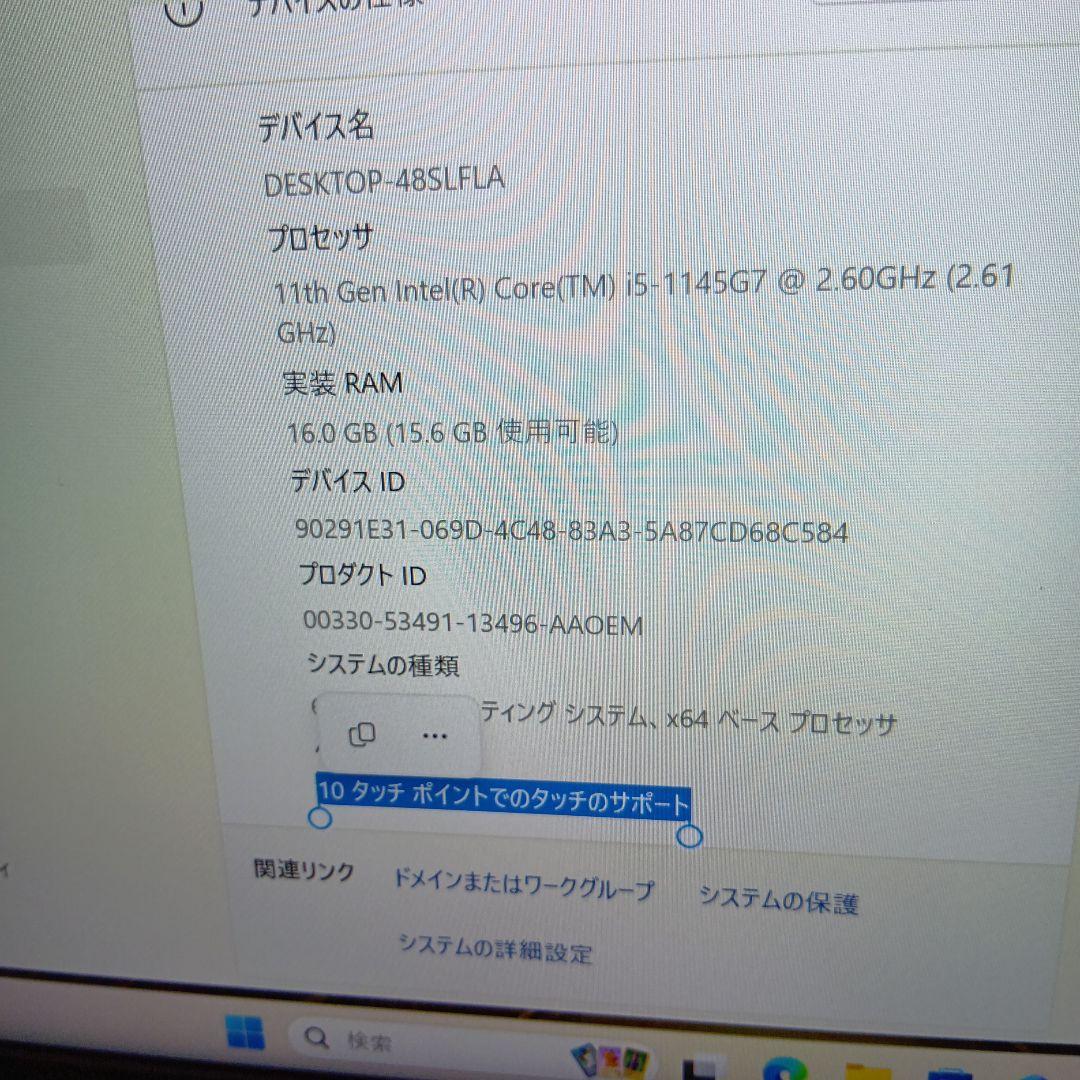 Lifebook U7311/F 第11世代i5 メモリ16GB タッチパネル