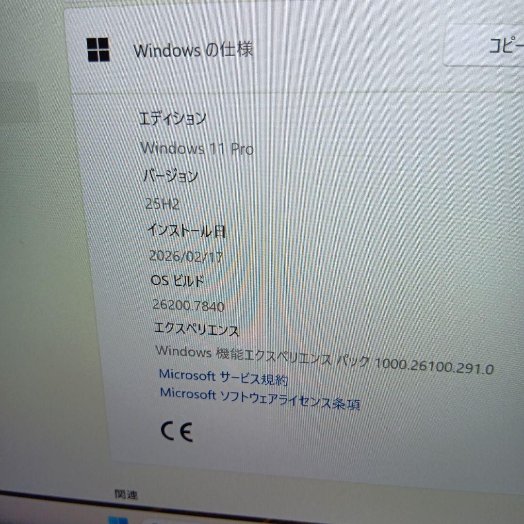 Lifebook U7311/F 第11世代i5 メモリ16GB タッチパネル