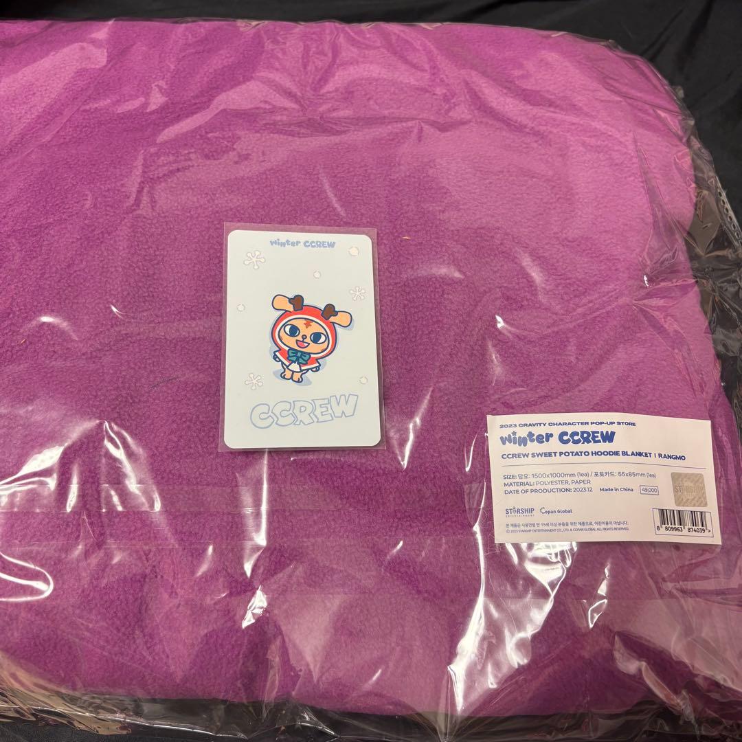 ウィンターククルランモブランケット トレカ付き