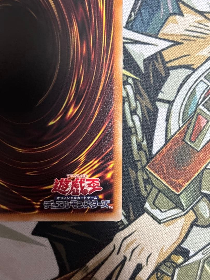 遊戯王 霊王の波動 ドミナスインパルス オーバーフレーム プリシク