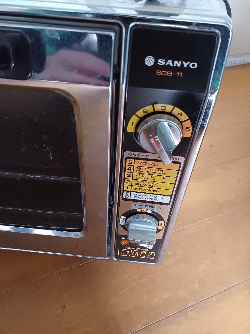 SANYO DO-20 電子オーブン