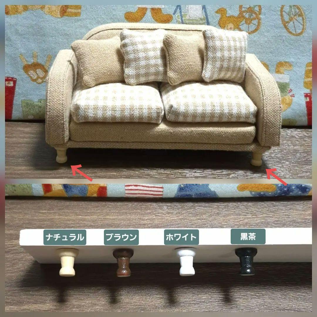 111　オビツ11・ねんどろいどどーる用　ソファAベージュ