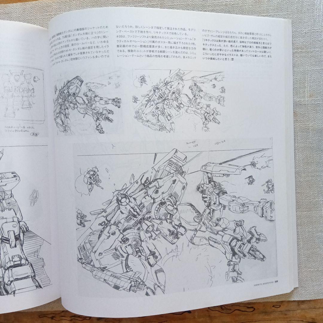 GUNDAM FIX RX-78 フィギュアセット#0004　外箱有り