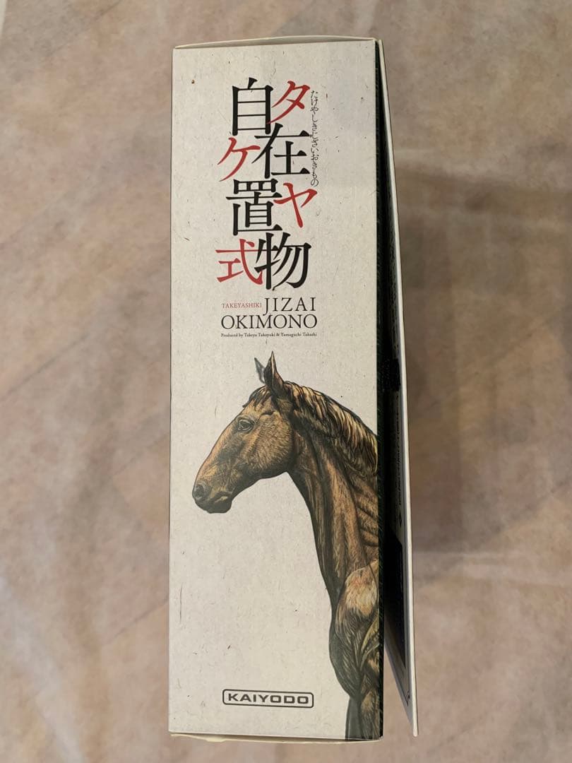 KT project KT-007 タケヤ式 自在置物 馬 鉄錆地調