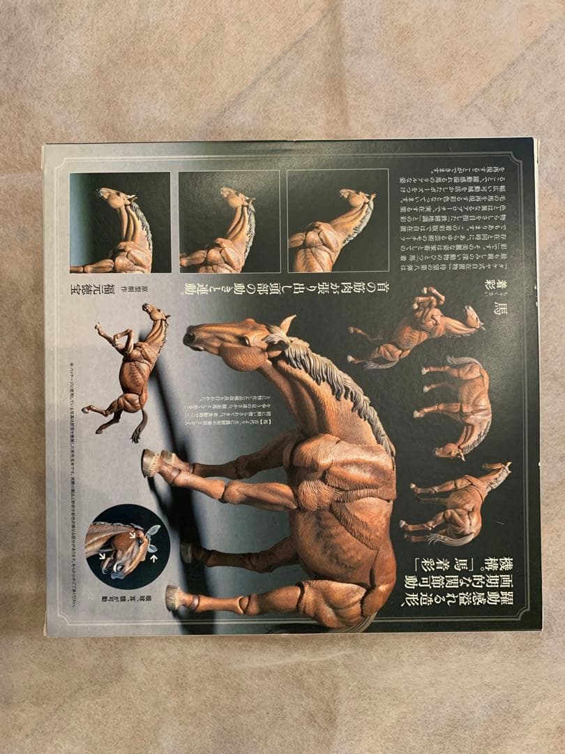 KT project KT-007 タケヤ式 自在置物 馬 鉄錆地調