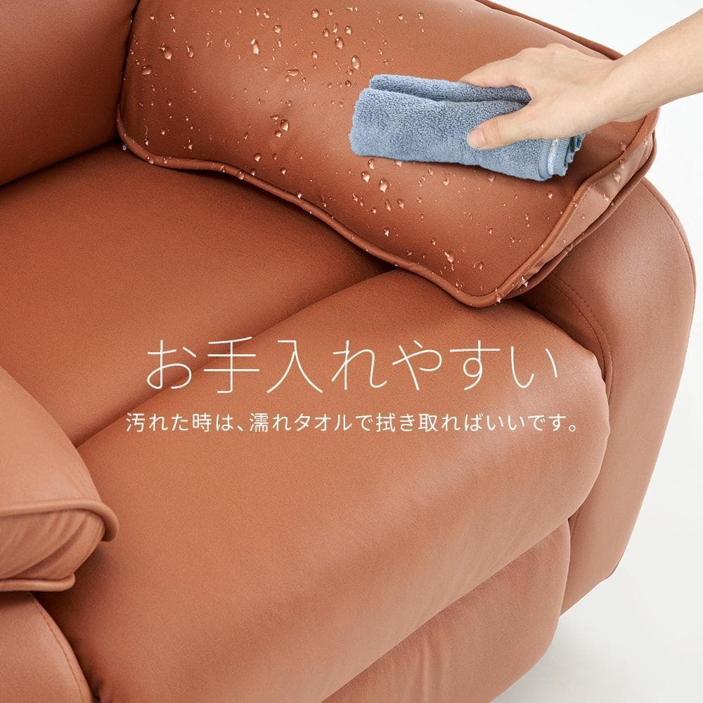 リクライニングソファー電動リクライニングソファ オットUSBポート付き【キャメル