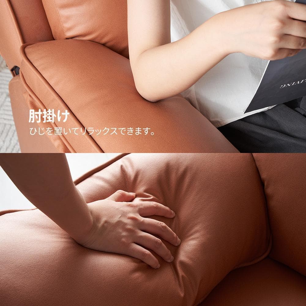 リクライニングソファー電動リクライニングソファ オットUSBポート付き【キャメル