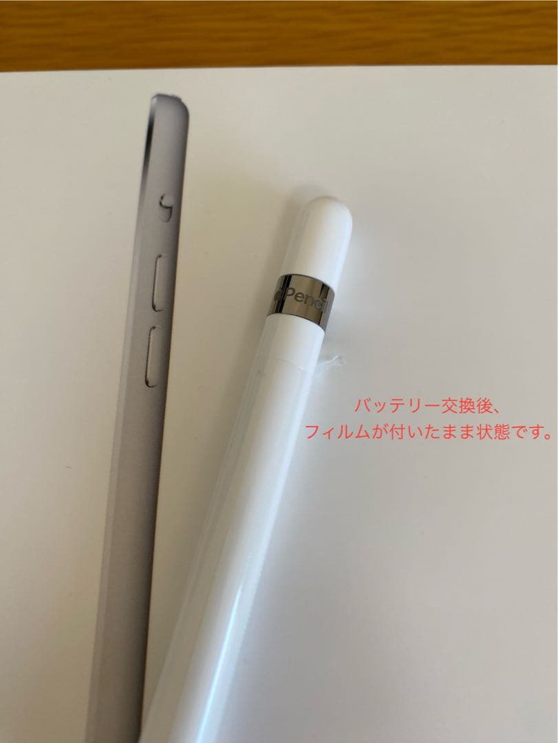 Apple Pencil 第1世代 美品　動作確認済み