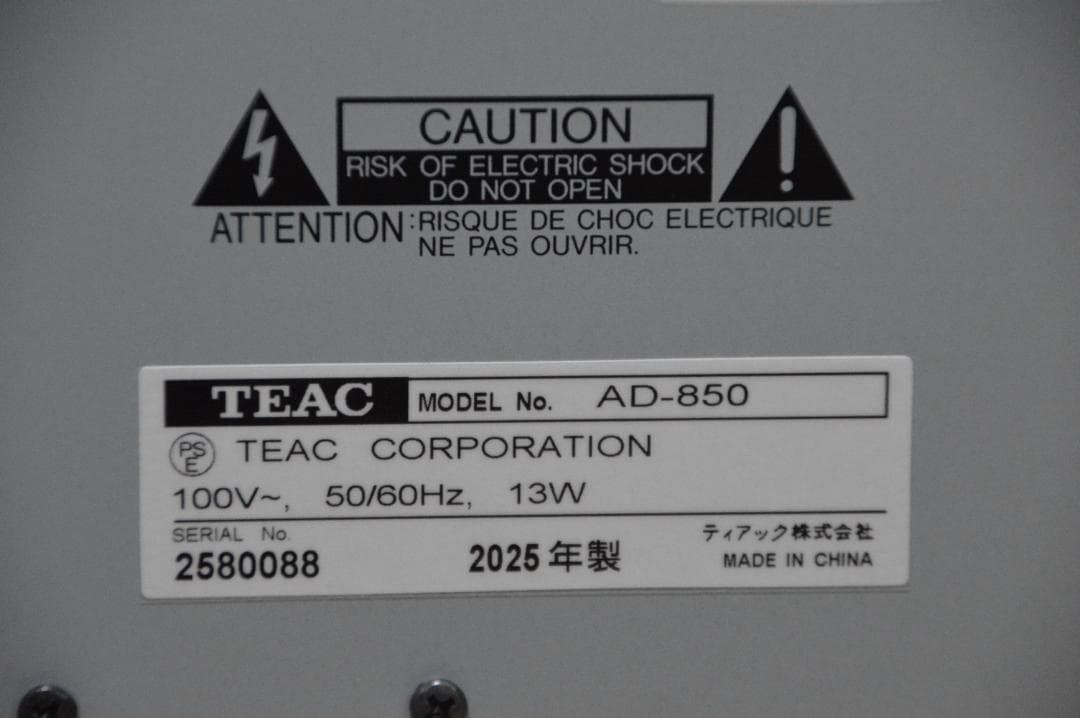 2025年製 TEAC AD-850-SE CDプレーヤー・カセットデッキ