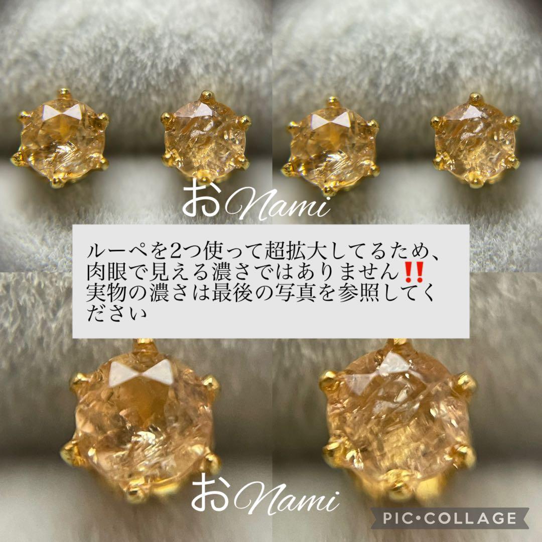 59【天然ルチルクォーツ4mm】 3-9【天然インペリアルトパーズ3mm】