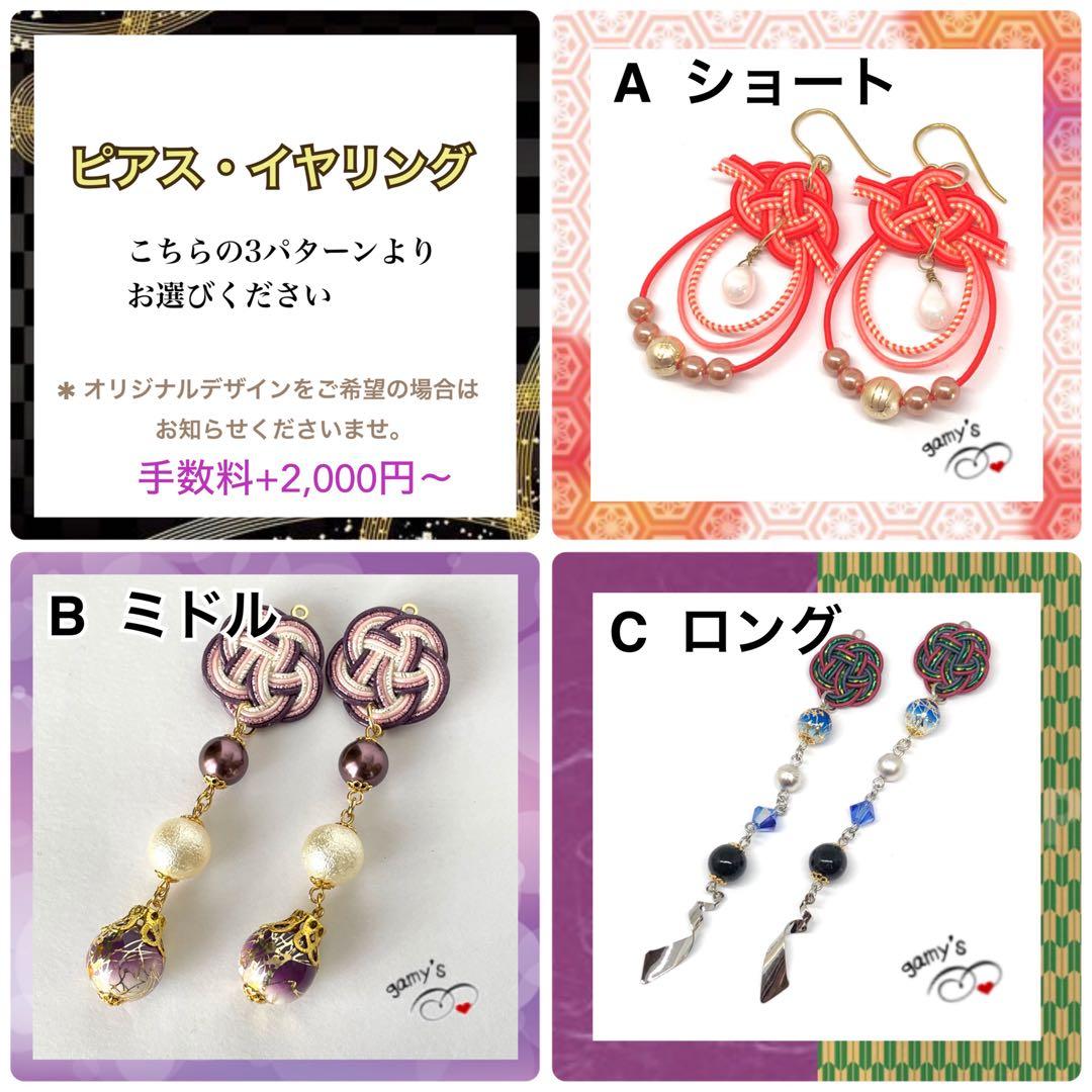 とまとメガネ オーダーページ12