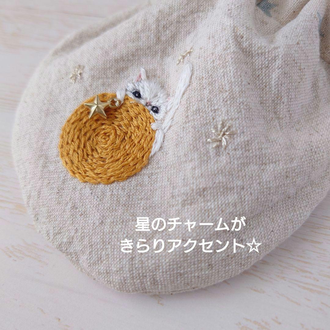 ちっちゃな巾着 サシェ M ／詰替タイプ【猫の星に願いを…】