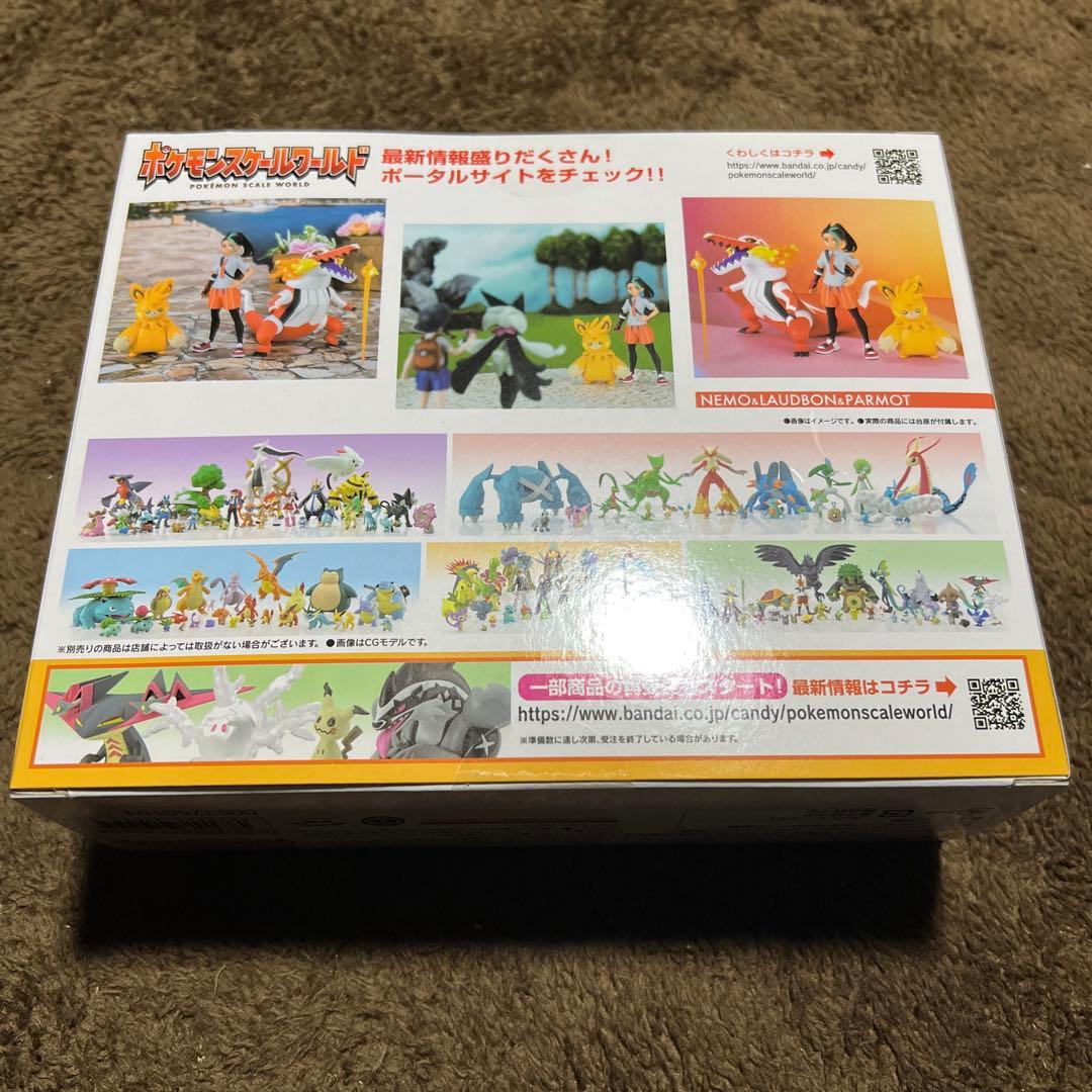 ポケモンスケールワールド ネモ＆ラウドボーン＆パーモット