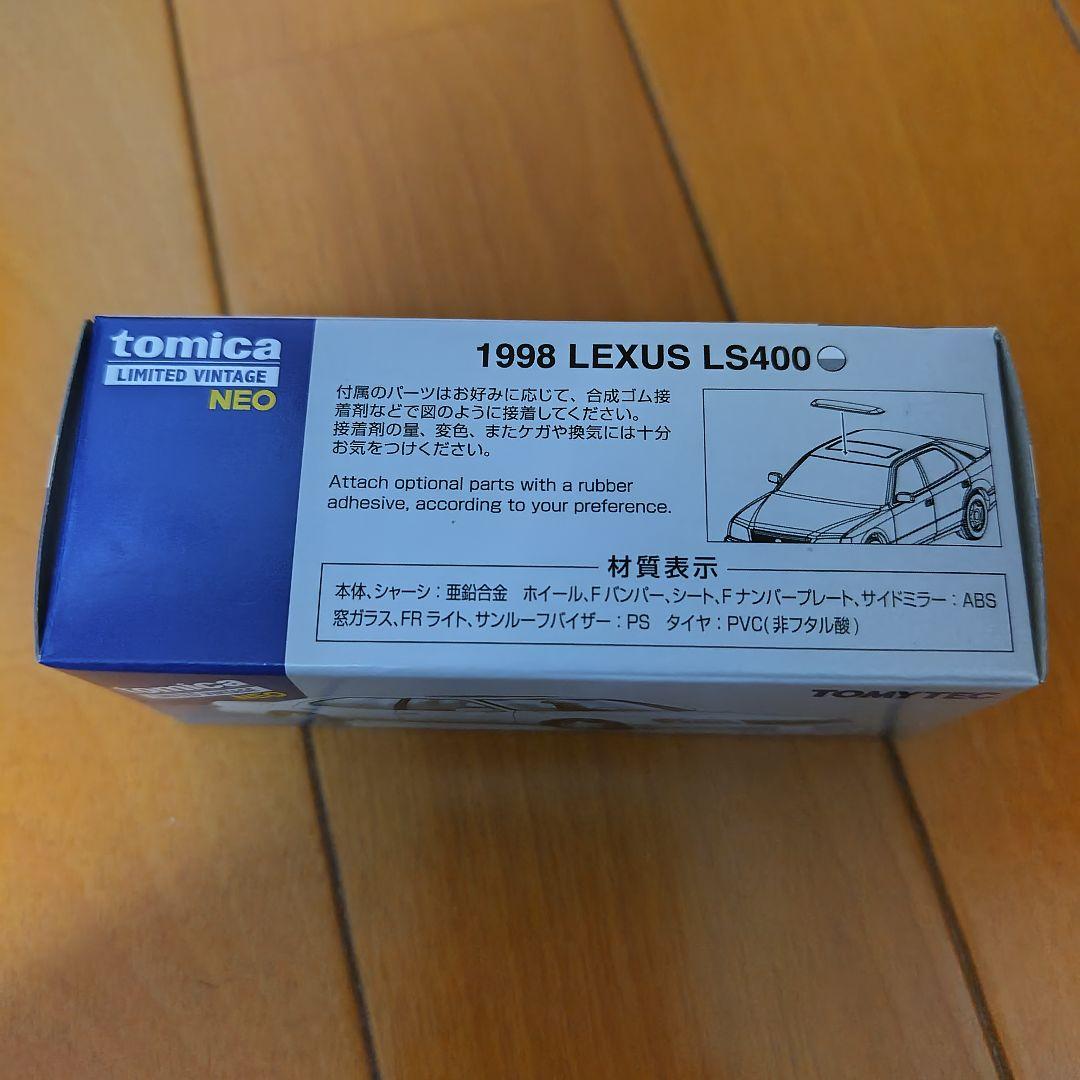 トミカリミテッドヴィンテージ ネオ 1/64 LEXUS LS400 ホワイト