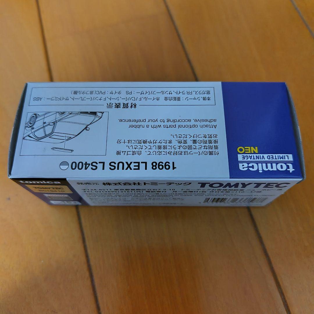 トミカリミテッドヴィンテージ ネオ 1/64 LEXUS LS400 ホワイト