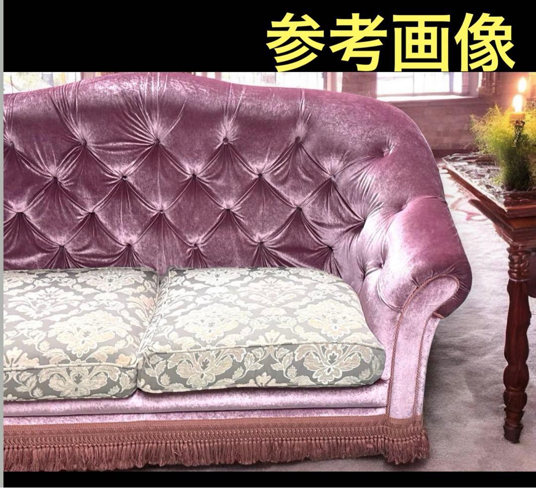 PESARO ITALY CIS イタリア製ソファー