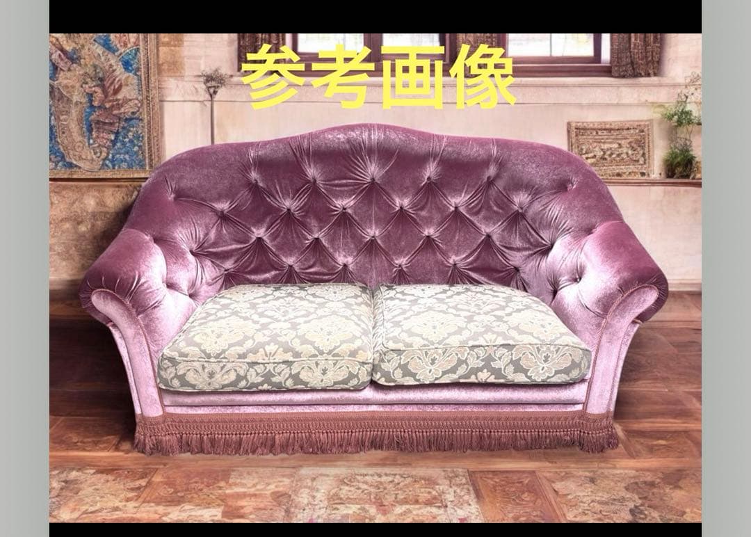 PESARO ITALY CIS イタリア製ソファー