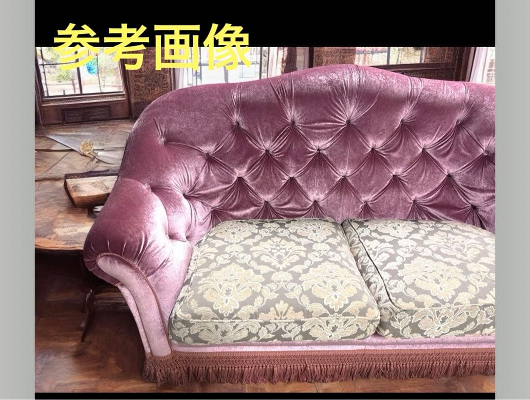 PESARO ITALY CIS イタリア製ソファー