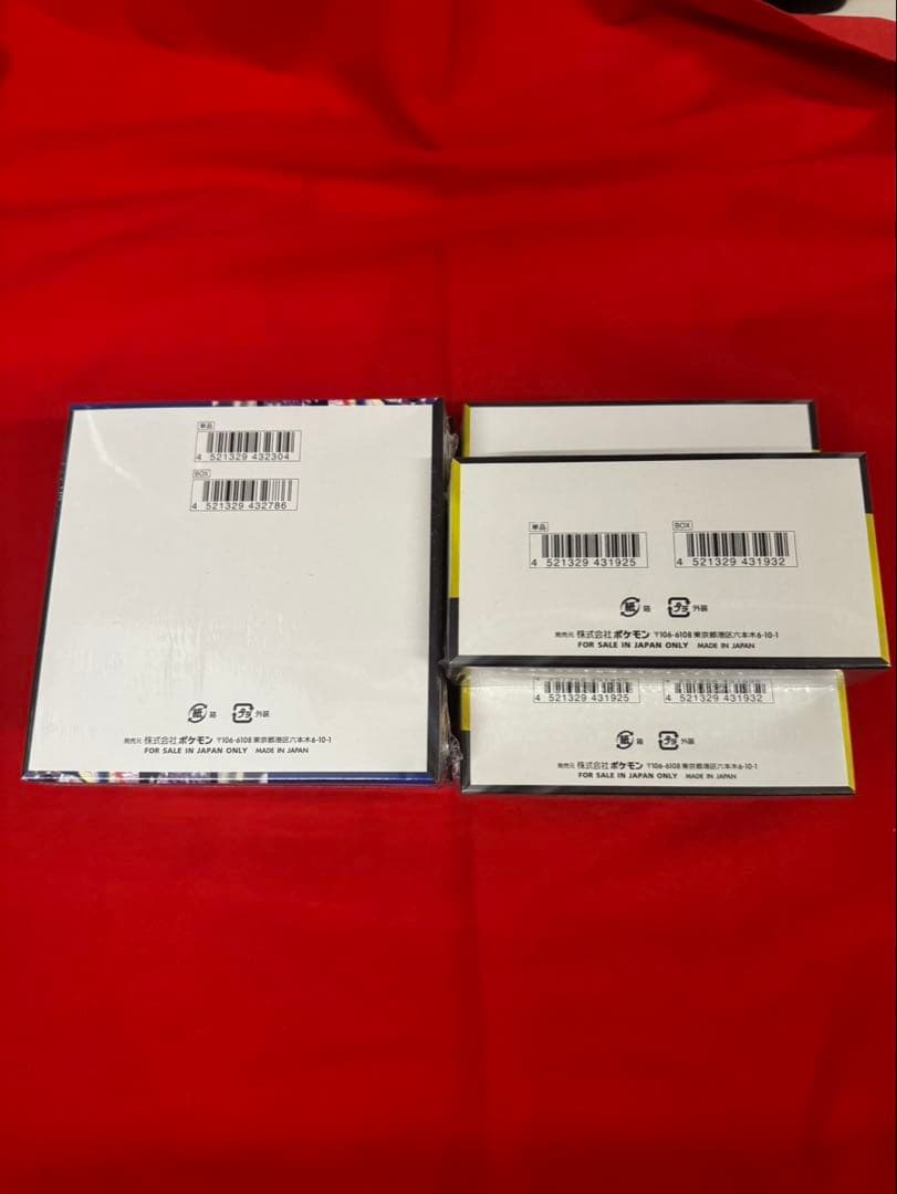 【新品・未開封】ポケカ ニンジャスピナー　MEGAドリーム　シュリンク付き