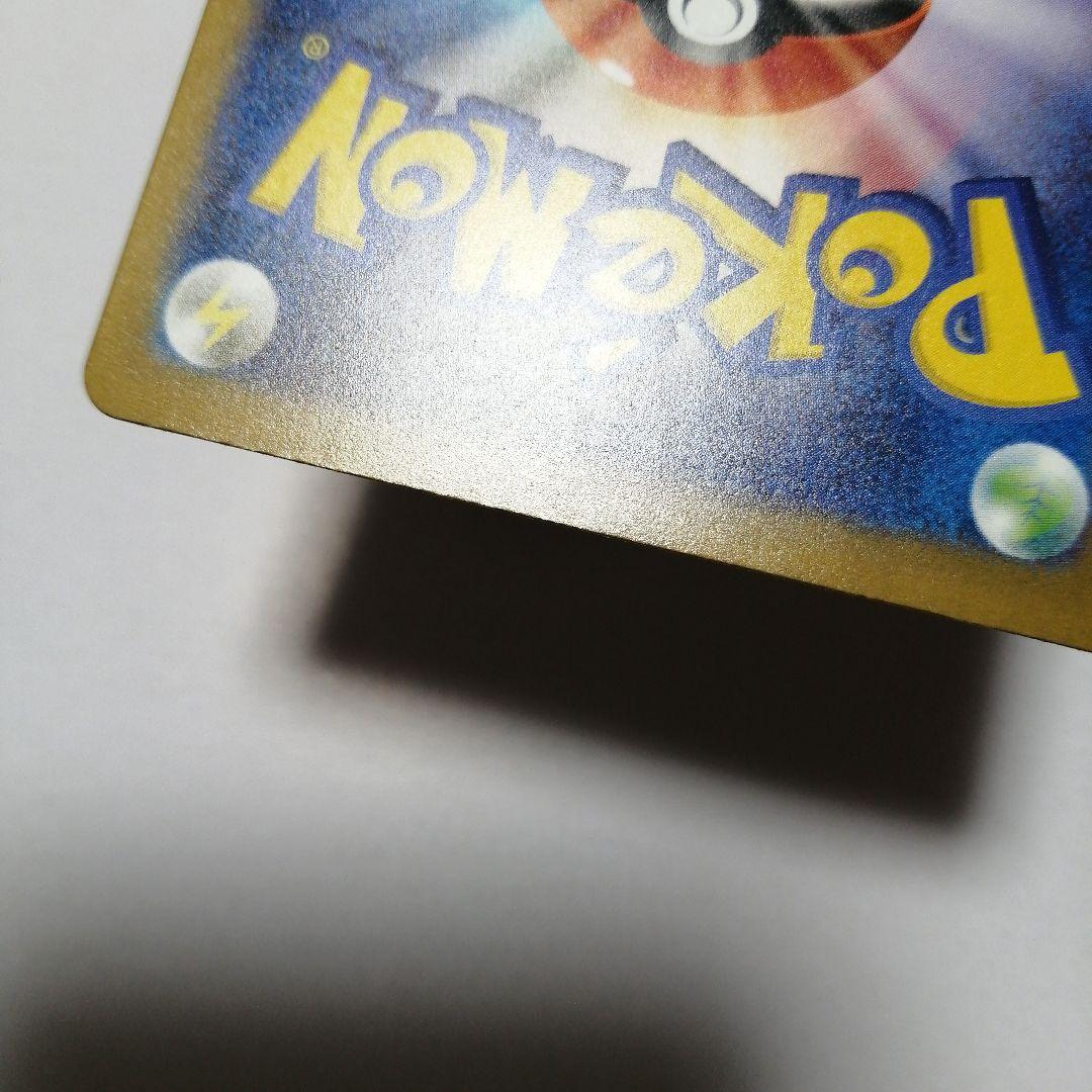 ポケモンカード　メガゲンガーex　sar　メガドリーム