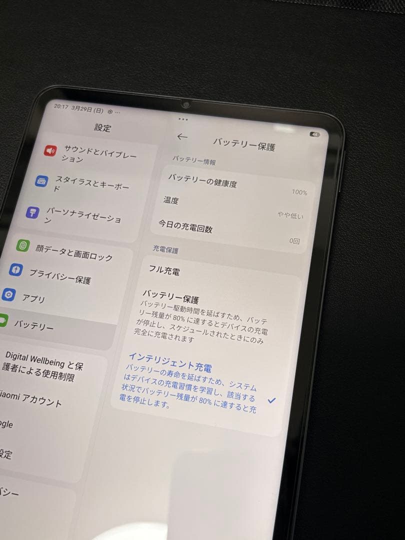 Xiaomi Pad mini 8GB 256GB グレー