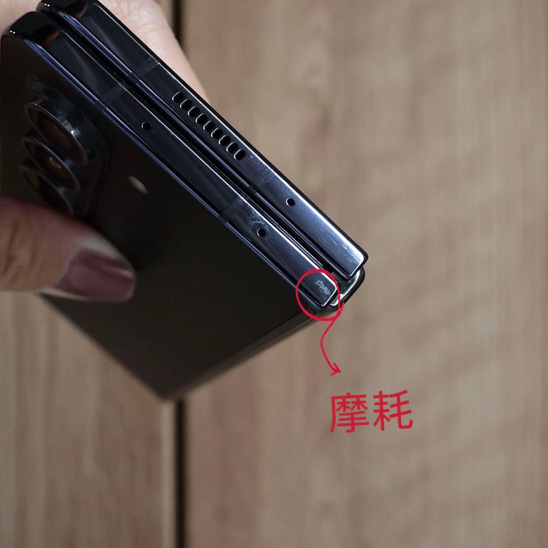 【美品】Galaxy Z Fold5【512GBSIMフリー】