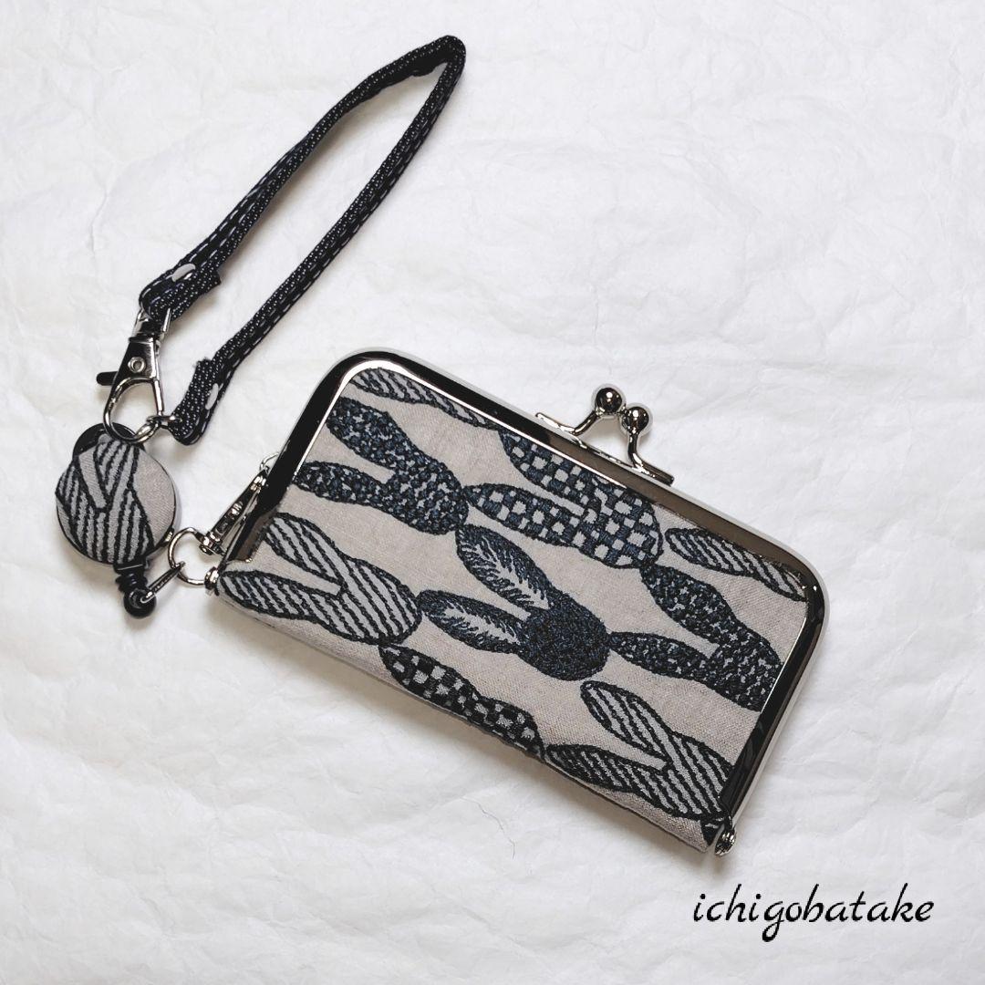 【専用】ミナペルホネン　ハンドメイド　がま口スマホポーチ / カードケース