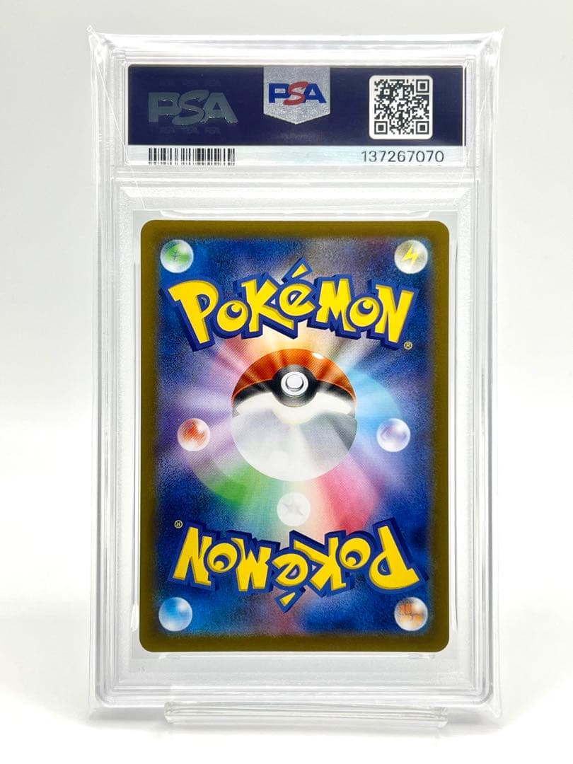 【PSA10】ロトムex SR