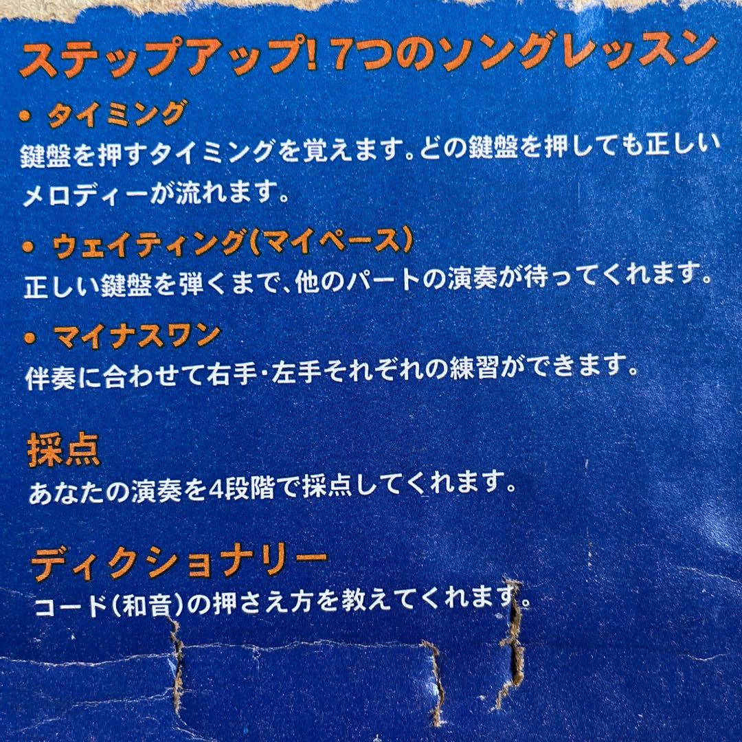 鍵盤楽器 YAMAHA PSR-175