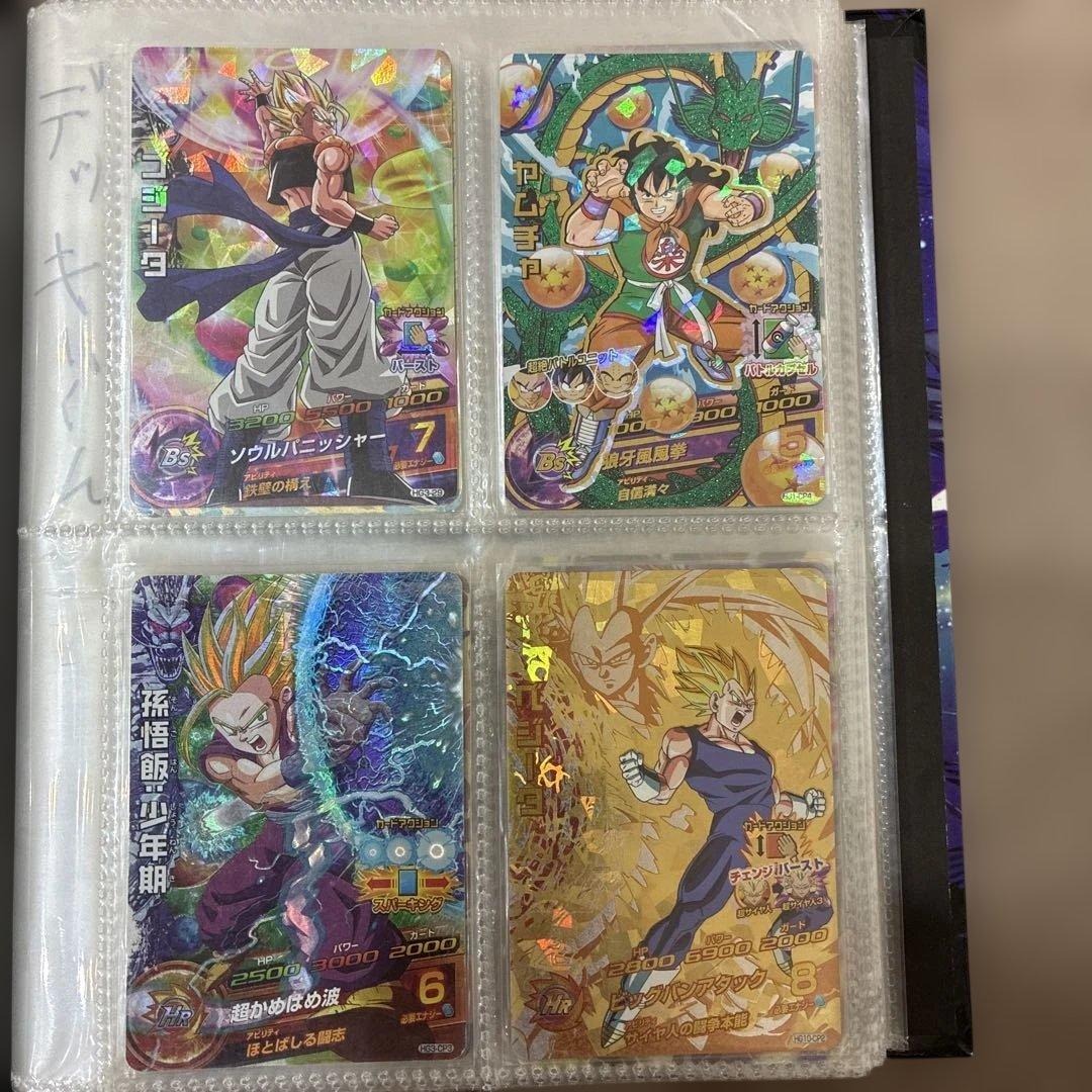 ドラゴンボールヒーローズまとめ売り74枚セット【個別売りも可能】