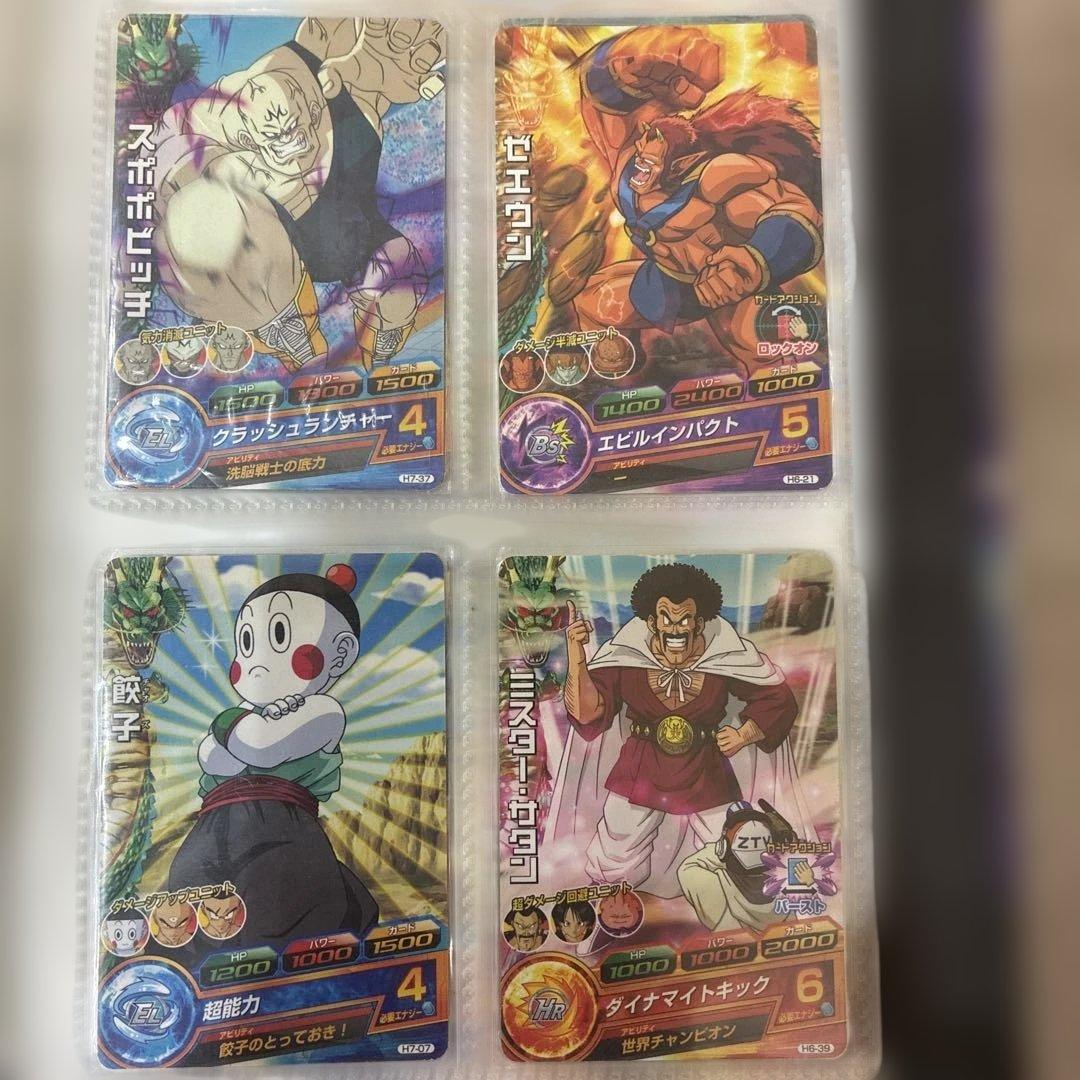 ドラゴンボールヒーローズまとめ売り74枚セット【個別売りも可能】