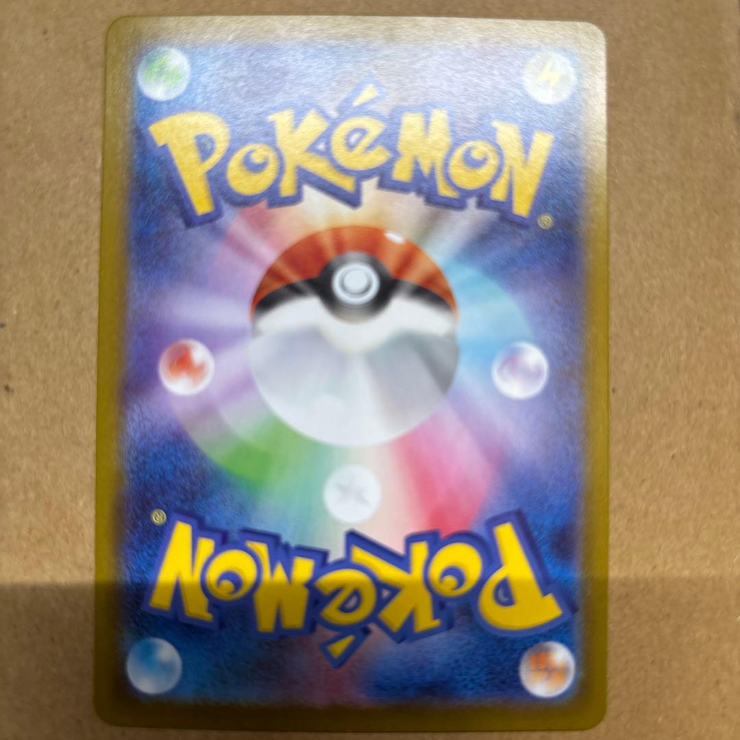 テラスタルフェスex ブイズ SAR まとめ売り