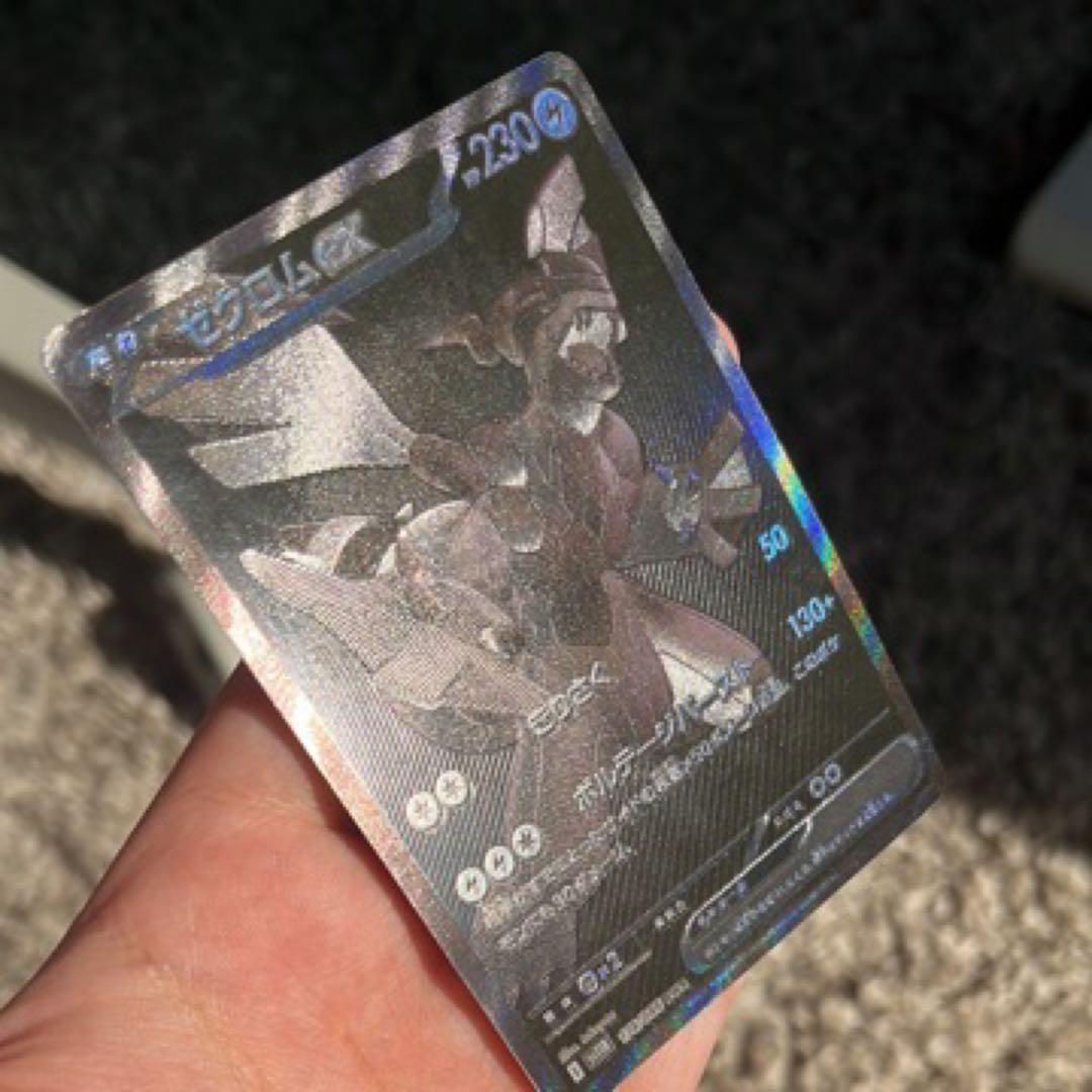 ポケモンカード ゼクロムex BWR SV11B 174/086 ブラックボルト