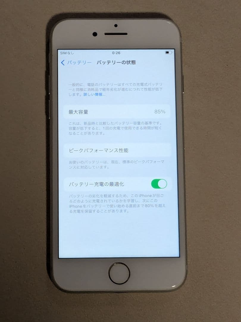 iphone7 32GBシルバー★シムフリー