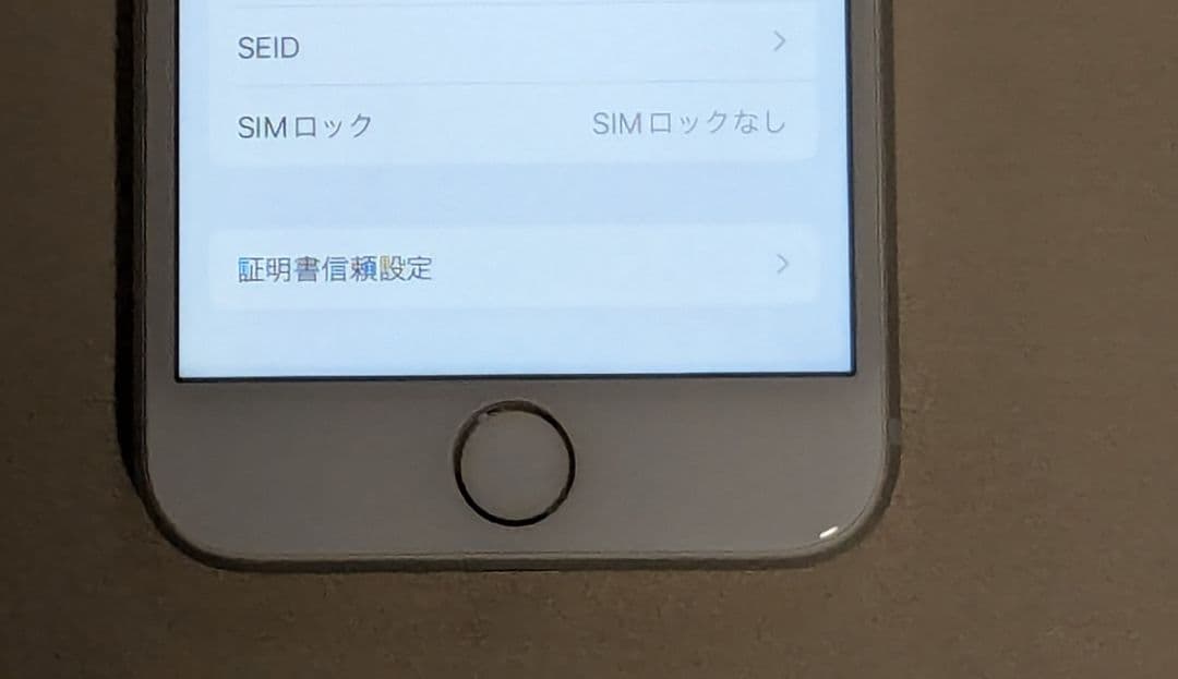 iphone7 32GBシルバー★シムフリー