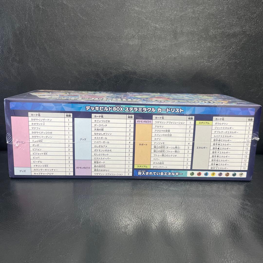 【新品】ラウドボーンex スターターセット