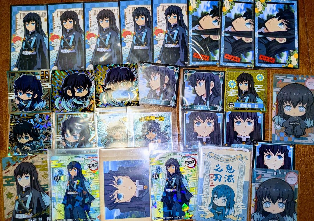 鬼滅の刃 時透無一郎 まとめ売り(2枚目有)