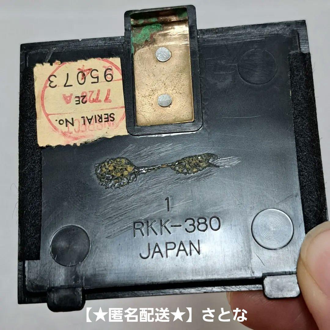 【動作品】R-225 ナショナル パナソニック ラジオ 昭和レトロ 純正カバー