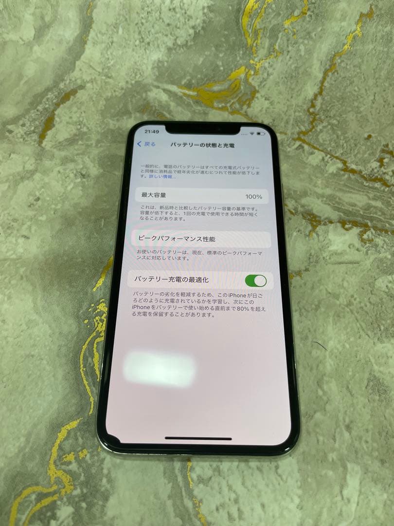 【極美品】iPhone X 64GB 【100%】
