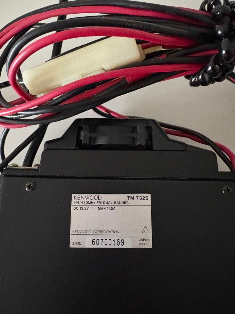 KENWOOD TS-950S TS-790S TM732S 無線機セット