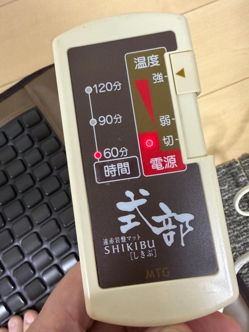 家庭用岩盤浴マット 遠赤岩盤マット SHIKIBU 温熱マット 式部
