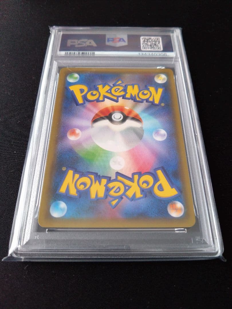 エーフィ＆デオキシスGX TAG TEAM GX PSA10 001/031
