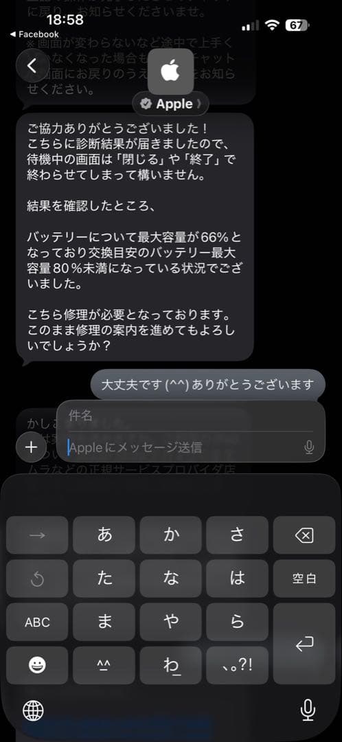 iPad 第六世代 128GB Wi-Fi + Cellular