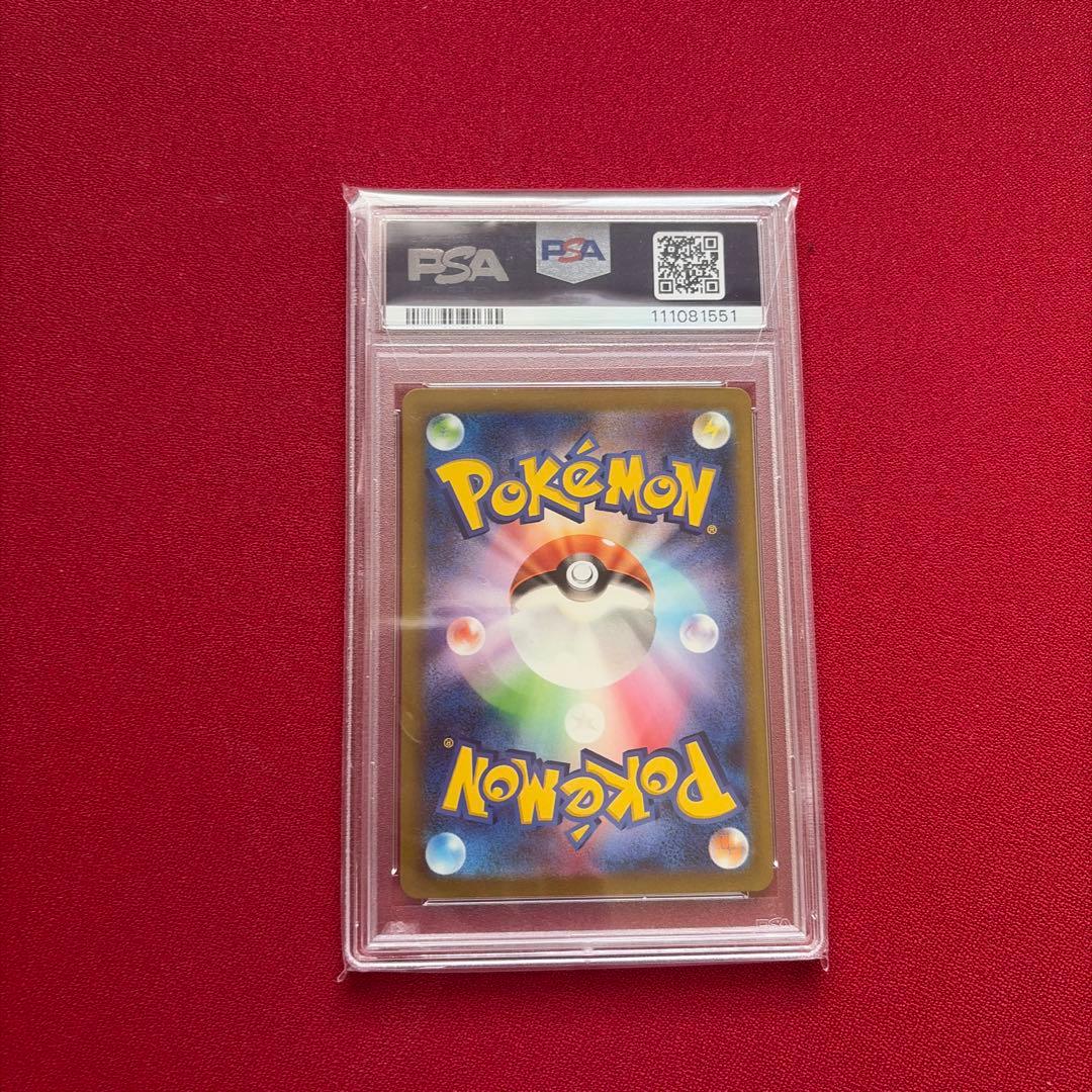 ポケモンカード引退品 PSA鑑定 4枚セット レシラム＆ゼクロムRR PSA10