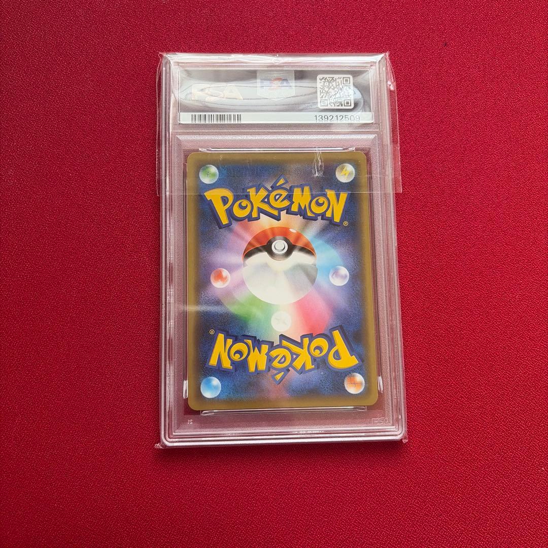 ポケモンカード引退品 PSA鑑定 4枚セット レシラム＆ゼクロムRR PSA10