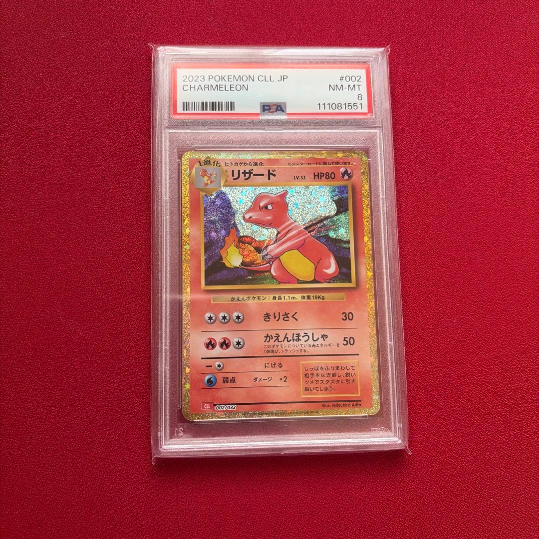 ポケモンカード引退品 PSA鑑定 4枚セット レシラム＆ゼクロムRR PSA10